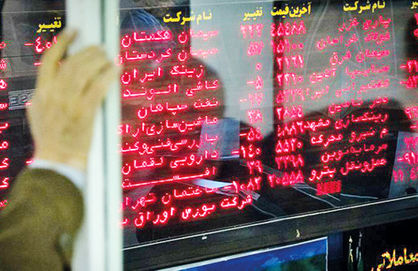 نزول بازار سرمایه همراه با کاهش نقدشوندگی