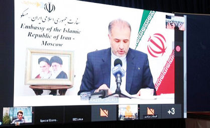 مناطق آزاد اقتصادی مولفه ای مهم و راهبردی
و یکی از اشکال ویژه و کارآمد تنظیم فعالیت اقتصادی خارجی در راستای توسعه همکاری های منطقه ای و بین المللی است