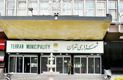 بیم و امید بودجه 1400 برای شهرداریها