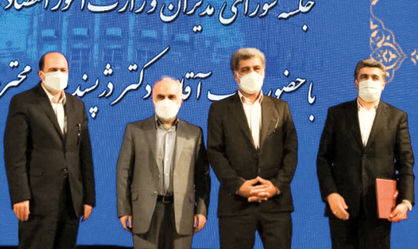 بانک صادرات برسکوی نخست واگذاری اموال مازاد