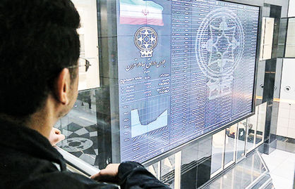 وضعیت بورس با مذاکرات تغییر مییابد