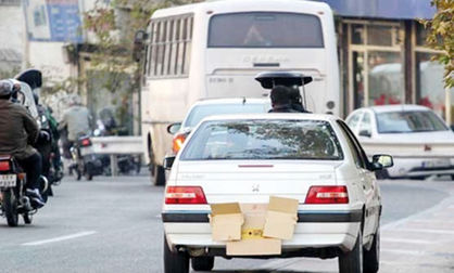 پلاک مخدوشها شناسایی میشوند