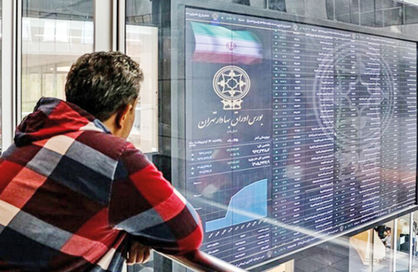 معاملات بلوکی در انتظار سرمایهگذاران