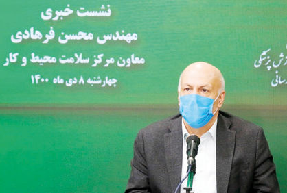 اعلام مجازاتِ کارمندانی که واکسن نمیزنند