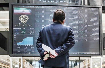 وعدههای بورسی محقق شده؟