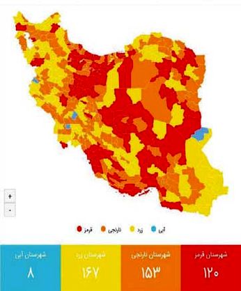 120 شهر در وضعیت قرمز کرونایی