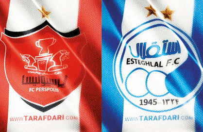 روش عرضه استقلال و پرسپولیس تغییر میکند؟