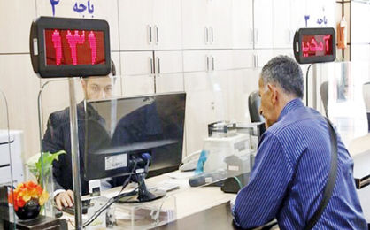 محدودیت منابع بانکها برای افزایش وامهای ازدواج و اجاره