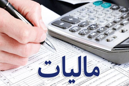 دعوای مالیاتستانی از مناطق تجاری