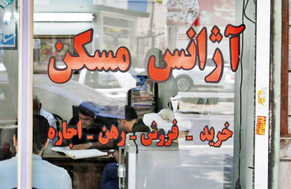 اجارهبها در قله قیمتها