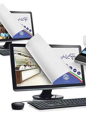 موفقیتها و مشکلات نسخهنویسی الکترونیکی