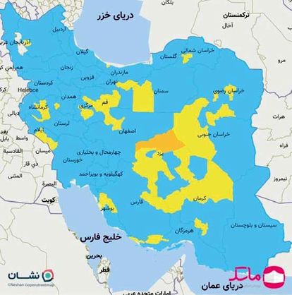 بازگشت مجدد رنگ نارنجی به نقشه کرونایی کشور