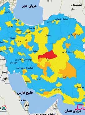 اردکان یزد، در وضعیت قرمز کرونا قرار گرفت