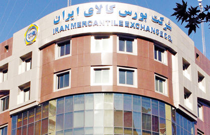 1400 سال پربار بورس کالا