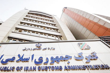 ترخیص کالاها معطل دو دستگاه