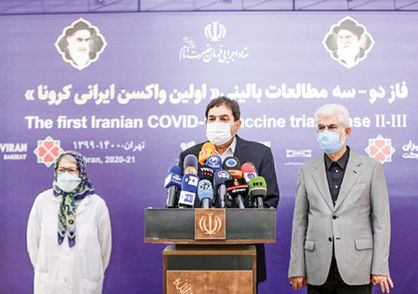 اولین واکسن ایرانی کرونا 
به فاز نهایی تست انسانی رسید