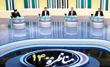 در غربت اقتصاد