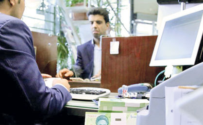 480 هزار میلیارد تومان بدهی دولت به بانک مرکزی و بانکها