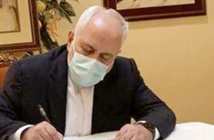 نامه اعتراضآمیز
ظریف به دبیرکل سازمان ملل