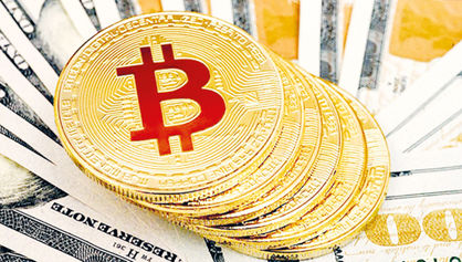 احتمال کاهش قیمت بیتکوین تا ۳۵ هزار دلار هم وجود دارد