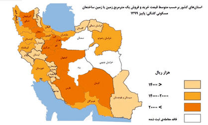 «زمین» در  باتلاق  رکود  تورمی