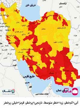 ۱۴۳ شهر در وضعیت قرمز کرونا قرار گرفتند