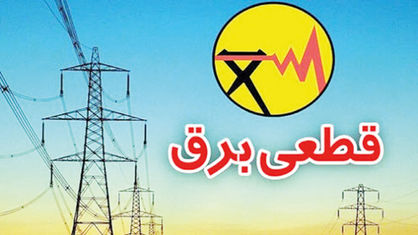 نامه بیپاسخ فولادیها
