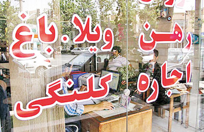 سرایت اجارههای بالا به شهرهای اقماری تهران