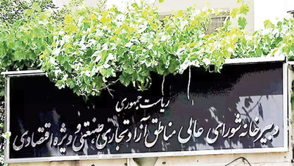 ۲۵۰۰ خودرو دپویی برای نوسازی تاکسیها ترخیص شوند