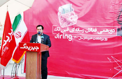 رونمایی از
آکادمی فینتک ایران (آفا)