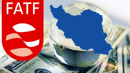 تکلیف FATF به دولت سیزدهم کشید