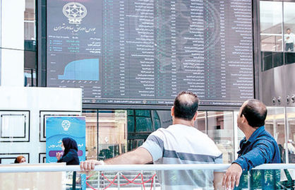 ریسک معاملات بورسی کاهش مییابد؟