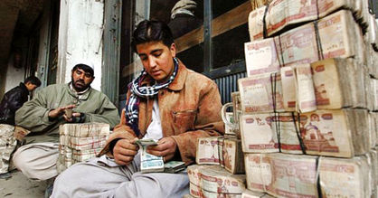 فساد گسترده
مشکل اصلی اقتصاد افغانستان