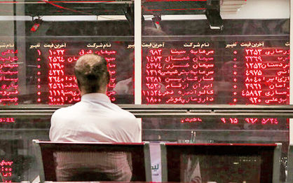 جدال سهام با شاخص
