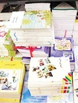 مهلت جاماندگان برای ثبت نام کتابهای درسی
