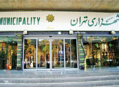 معمای تازه بدهیهای شهرداری
