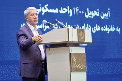 تحویل 1400 واحد مسکونی به خانوادههای دارای دو معلول توسط ستاد اجرایی فرمان امام
