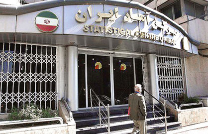 کاهش 1،4 درصدی فاصله تورمی بین دهکهای درآمدی