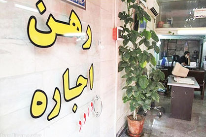 کنترل اجارهبها در دستور کار مجلس