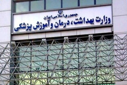 آب پاکی وزارت بهداشت روی دست همه؛ تصمیمی برای اعمال محدودیتهای کرونایی نداریم