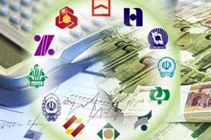 چه بانکهایی اوراق سپرده با سود ۲۳ درصد عرضه میکنند؟