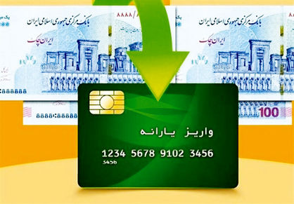 طرح کالابرگ کلید خورد/ دولت کارت یارانه میدهد؟
