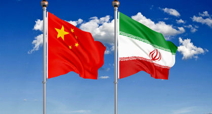 چین به دنبال محدودیت بیشتر بر ایران/ دور زدن تحریم‌ها سخت می‌شود