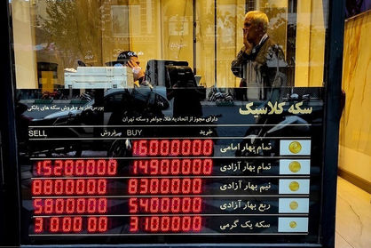 مقایسه بازدهی تمامسکه طرح جدید و قدیم/ سکه امامی بخریم یا سکه تمامبهار آزادی؟+ جدول