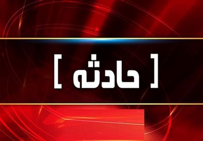 ماجرای شنیدن صدای مهیب در کرمان چه بود؟
