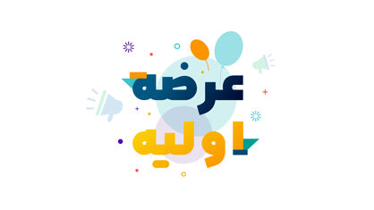 فرابورس امروز عرضه اولیه دارد