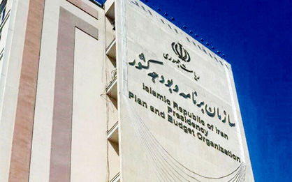 پاسخ سازمان برنامه و بودجه به گزارش «تعادل»