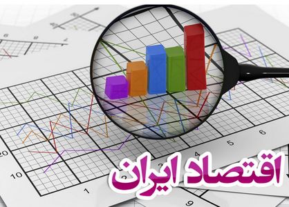 روسیه بزرگ‌ترین سرمایه‌گذار ایران