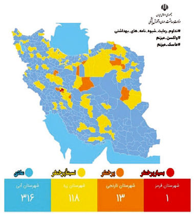 بازگشت رنگ «قرمز» به نقشه کرونایی کشور