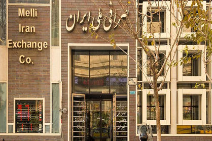 دلار امروز در صرافی ملی چند قیمت خورد؟